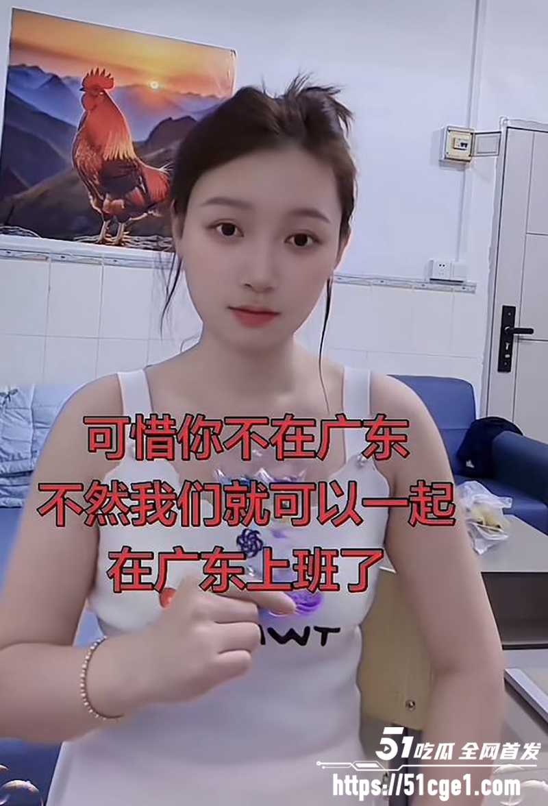 抖音女主播小琳被骗色偏财 8