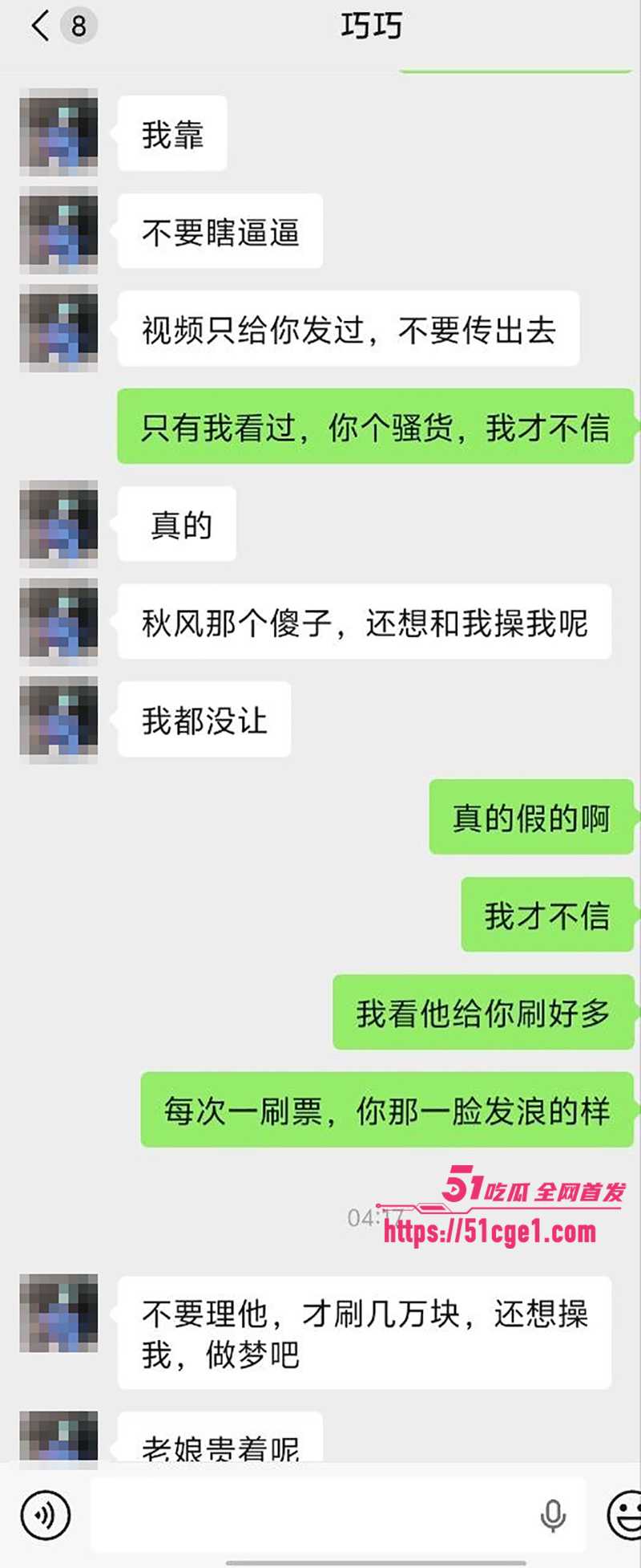 长沙oneK台球助教卖淫视频流出 10 拷贝