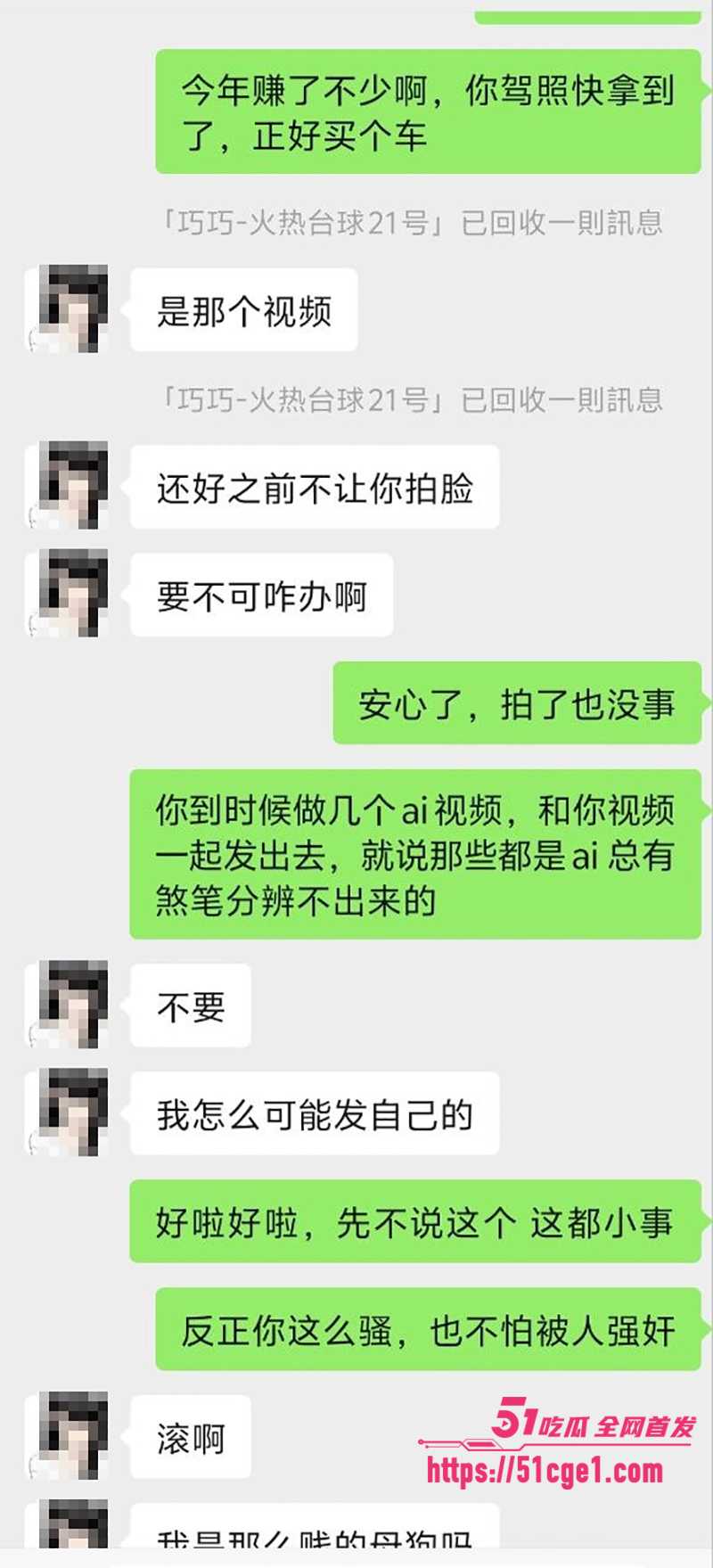 长沙oneK台球助教卖淫视频流出 11 拷贝