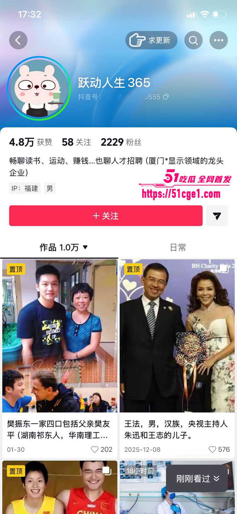 福建细姨多妻习俗被扒 家族认可迎娶三妻四妾 姐妹相称共侍一夫