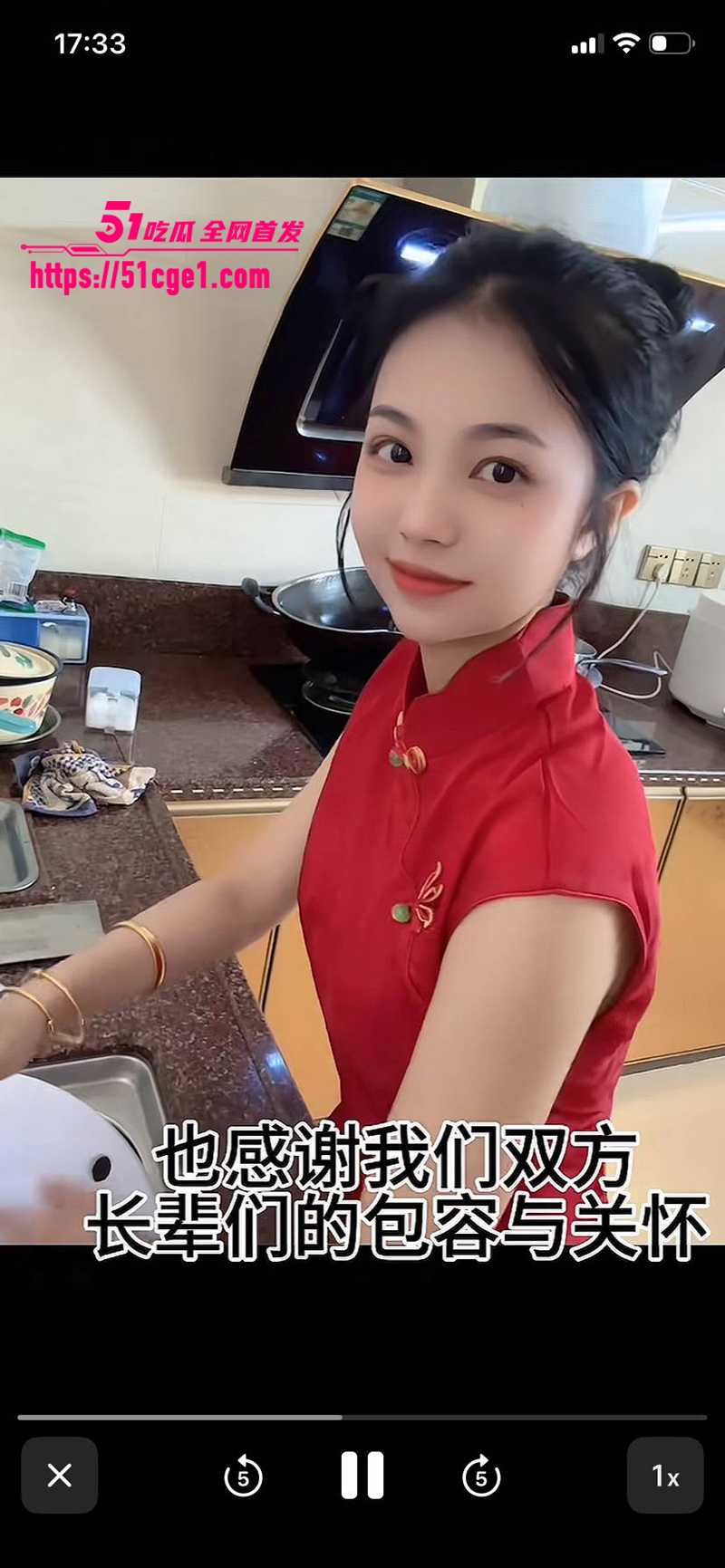 福建一夫多妻 4