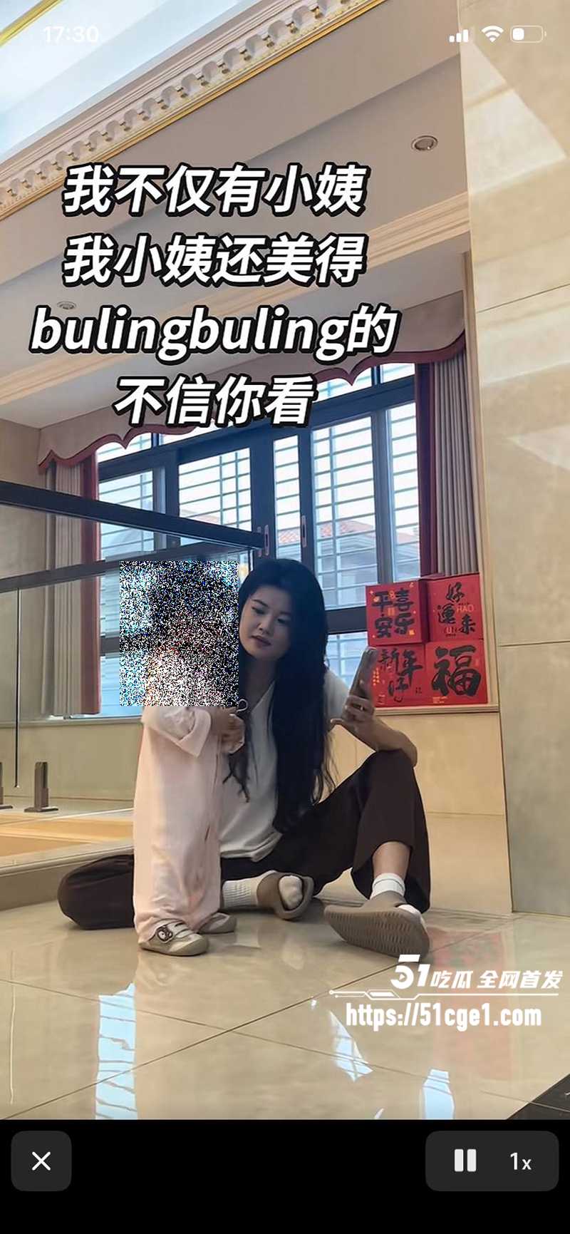福建一夫多妻 6