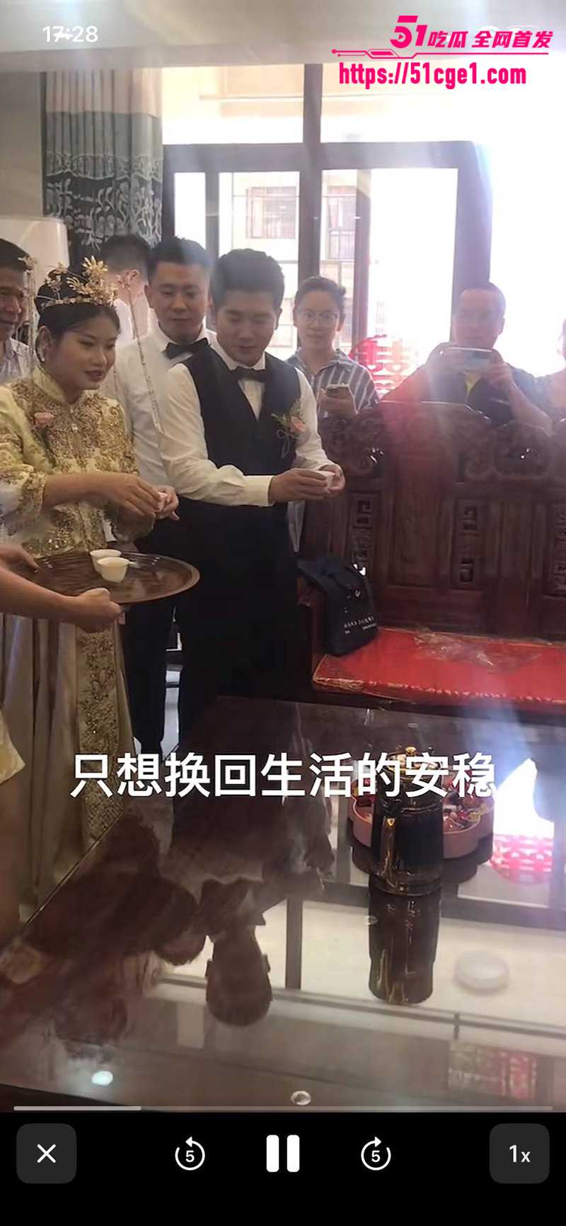 福建一夫多妻 13