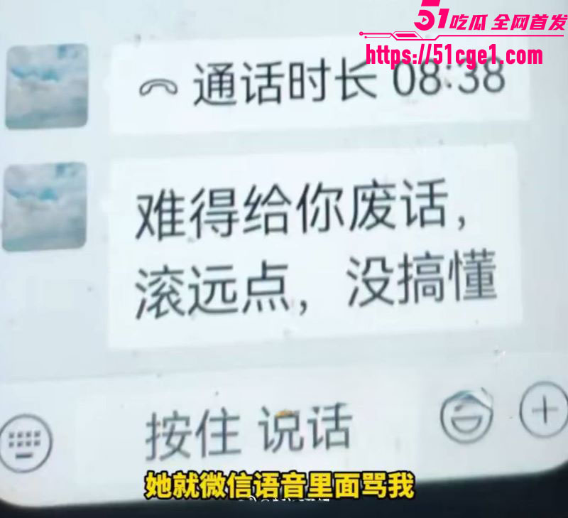 重庆53岁王作红遭丈夫家暴事件 14
