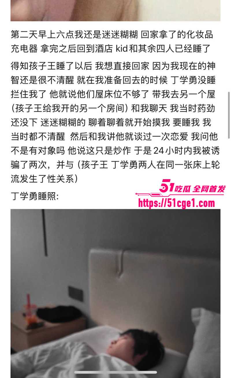 刚成年女孩机械碟被轮奸 13 拷贝