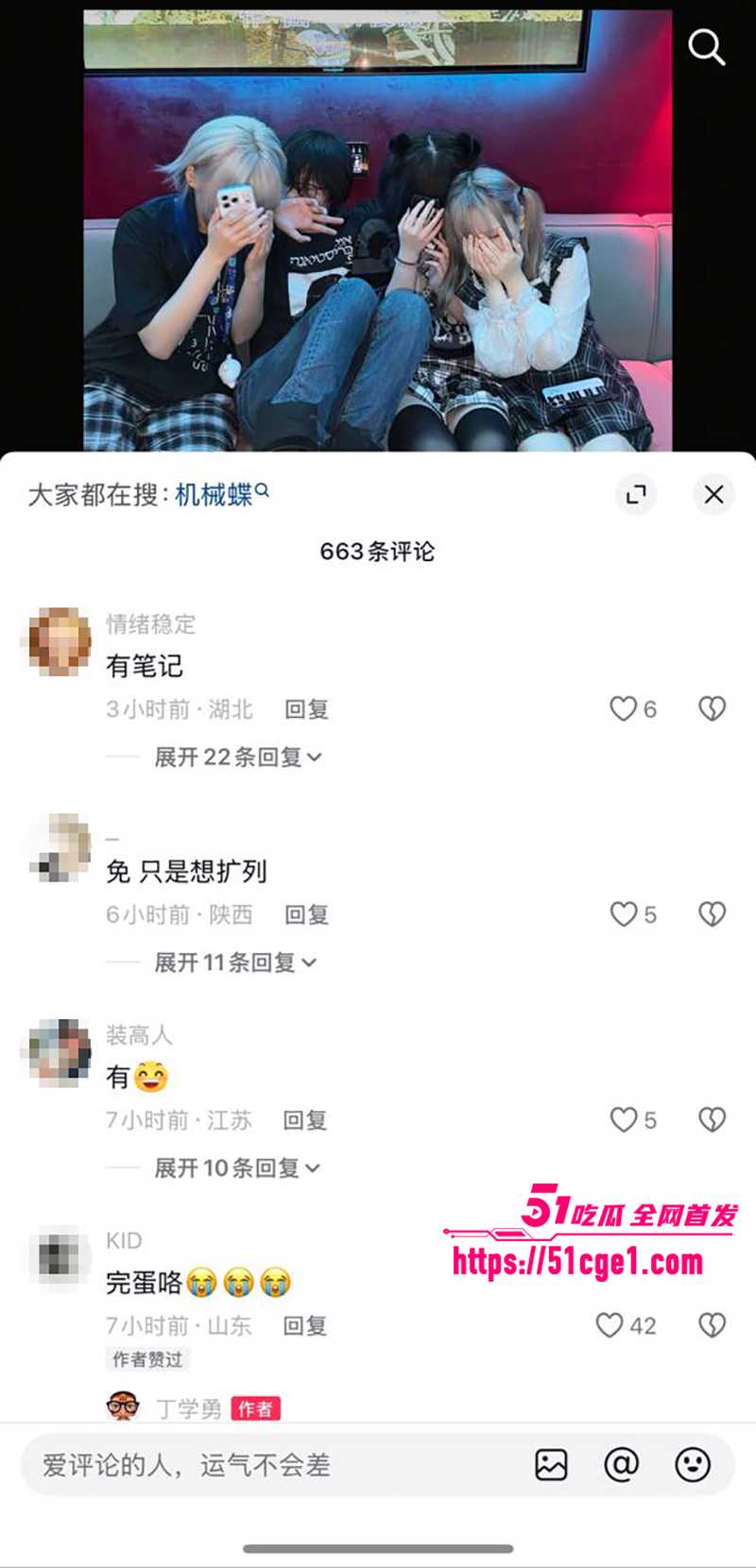 刚成年女孩机械碟被轮奸 20 拷贝