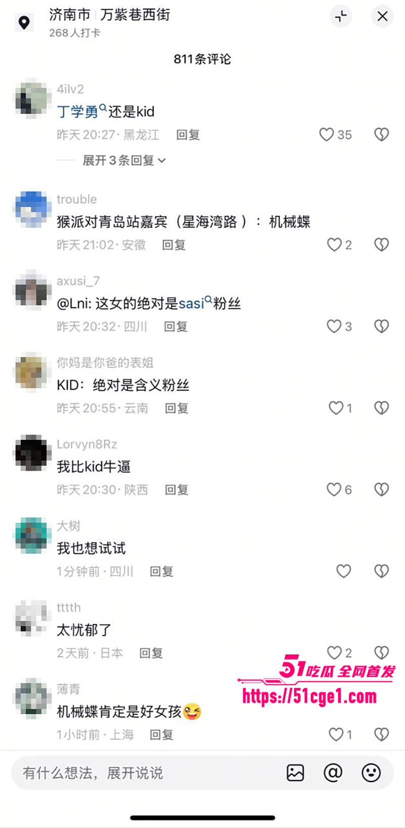 刚成年女孩机械碟被轮奸 21 拷贝