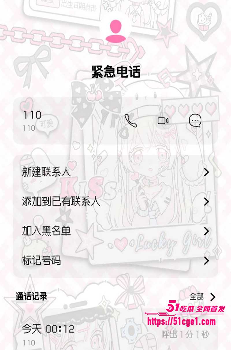 刚成年女孩机械碟被轮奸 18 拷贝