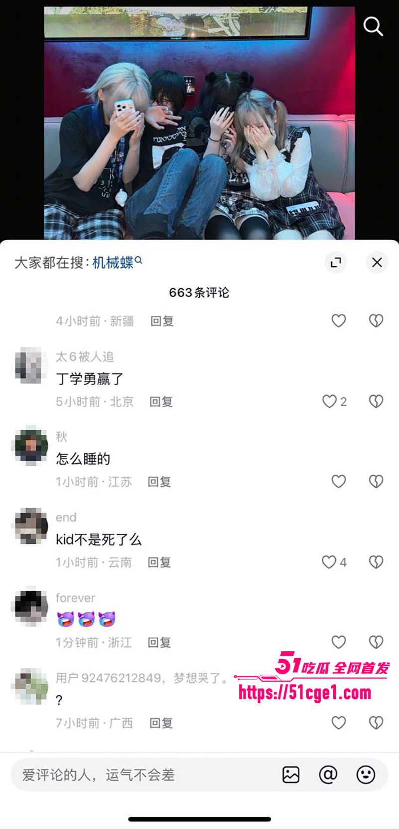 刚成年女孩机械碟被轮奸 22 拷贝