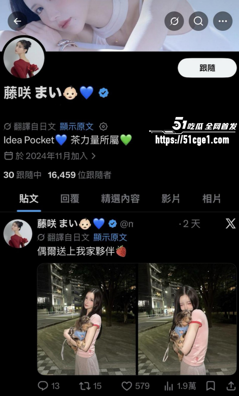 日本女优藤咲舞台湾卖淫被捕03