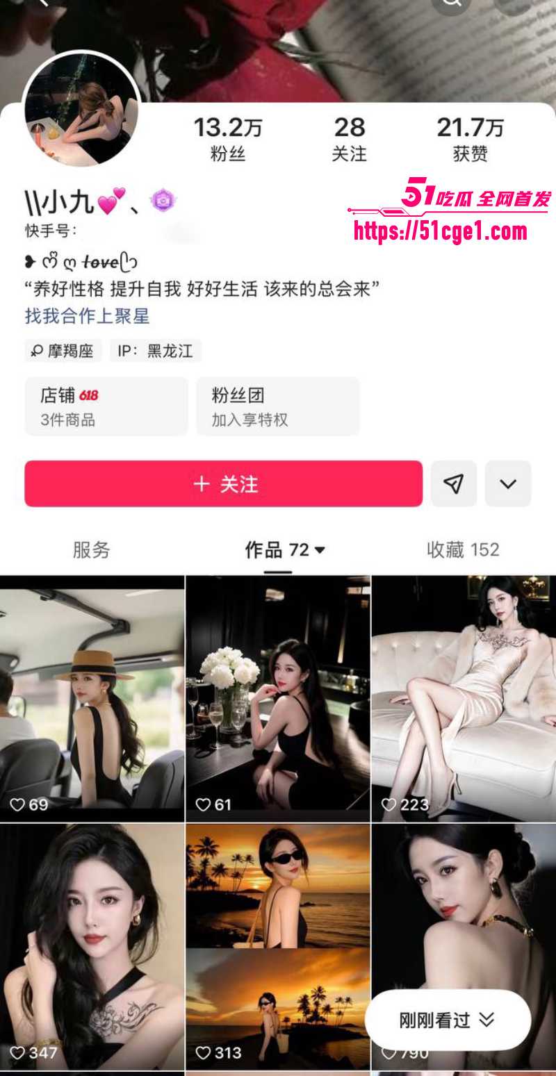 快手网红 小九 一对一裸聊视频 肉感身材十分惹眼 爆插蜜穴自慰浪度爆表！
