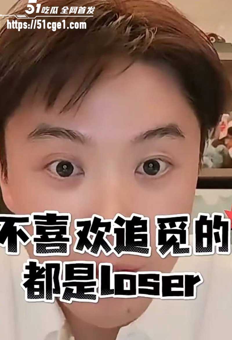 追觅CEO俞浩不雅视频流出 8 拷贝