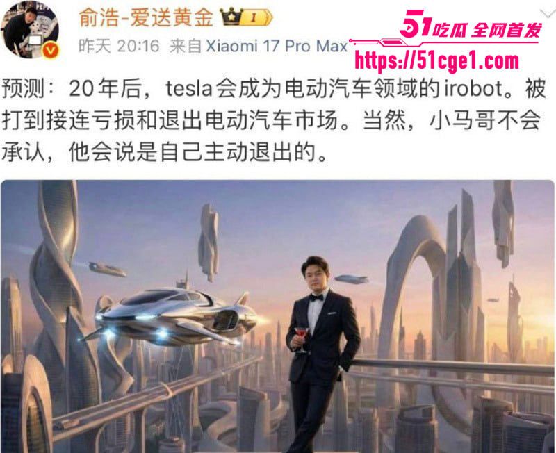 追觅CEO俞浩不雅视频流出 10 拷贝