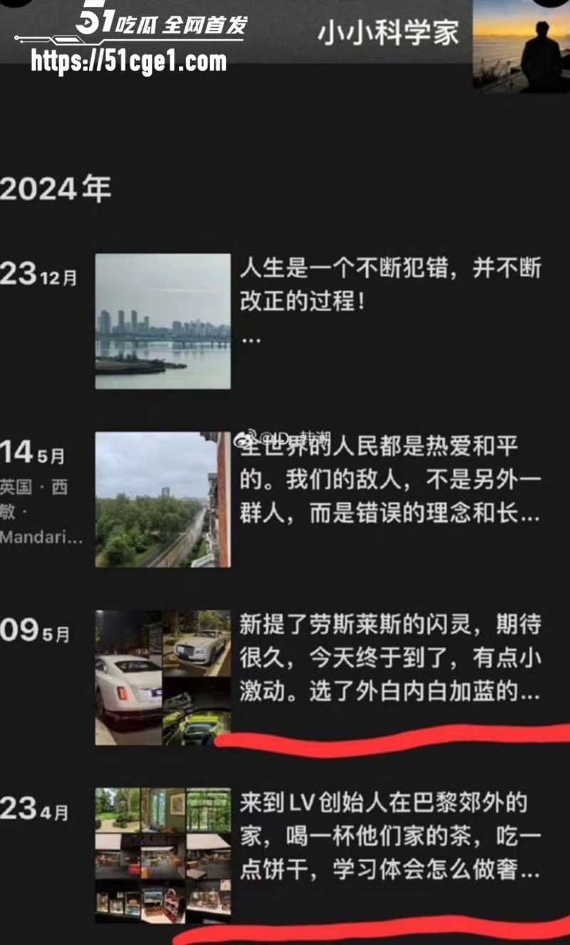 追觅CEO俞浩不雅视频流出 12 拷贝