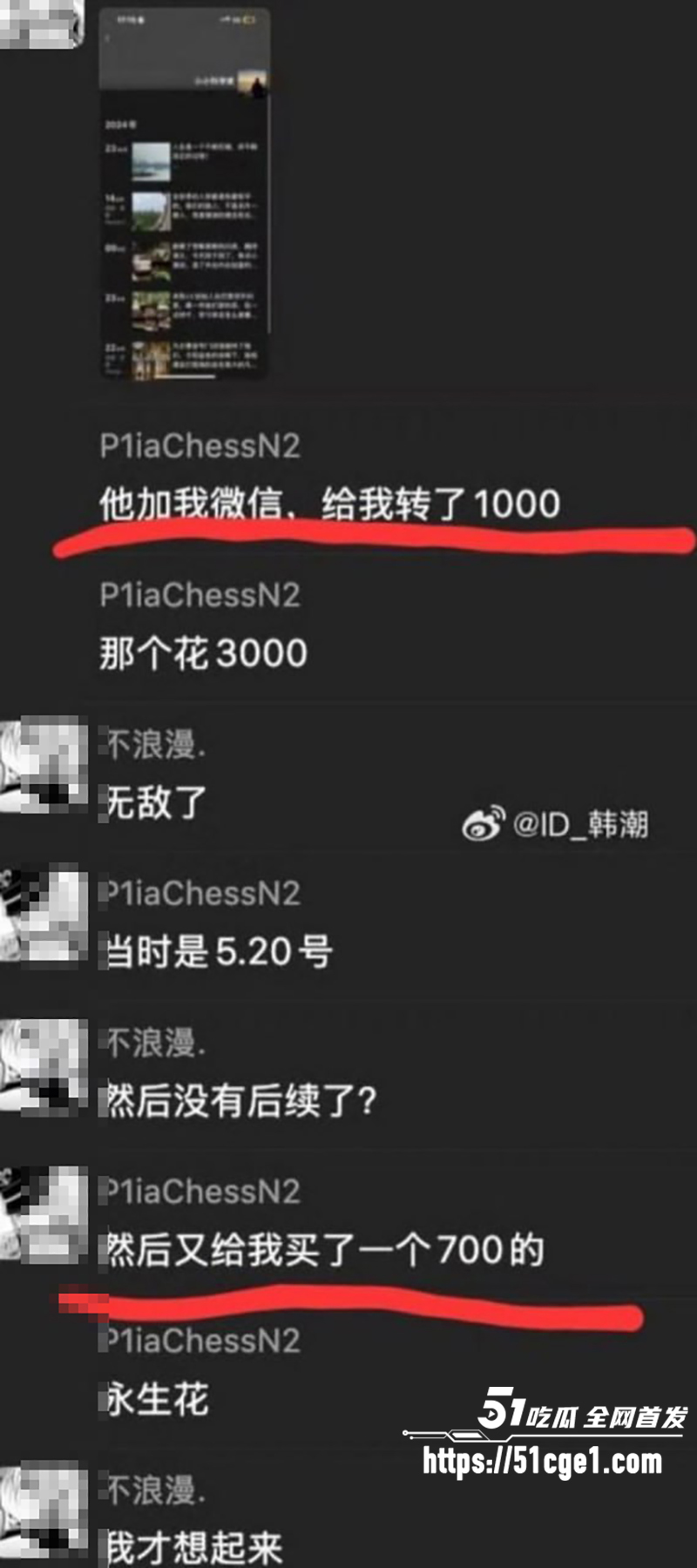 追觅CEO俞浩不雅视频流出 13 拷贝