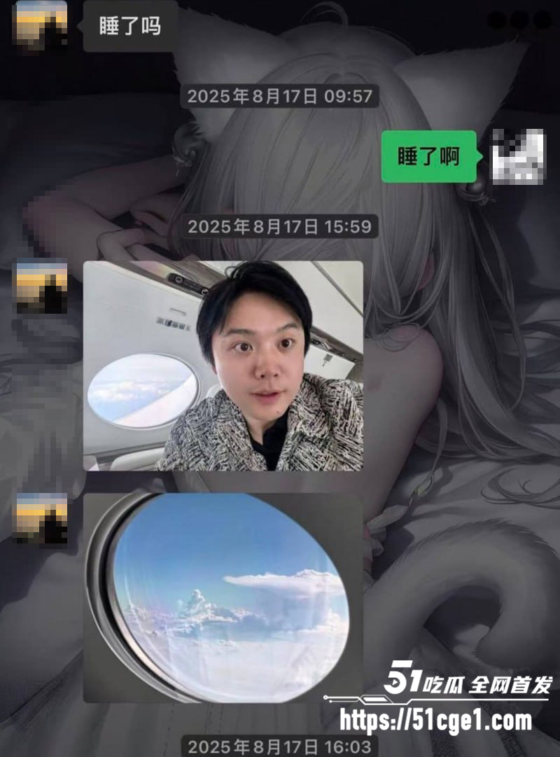 追觅CEO俞浩不雅视频流出 14 拷贝