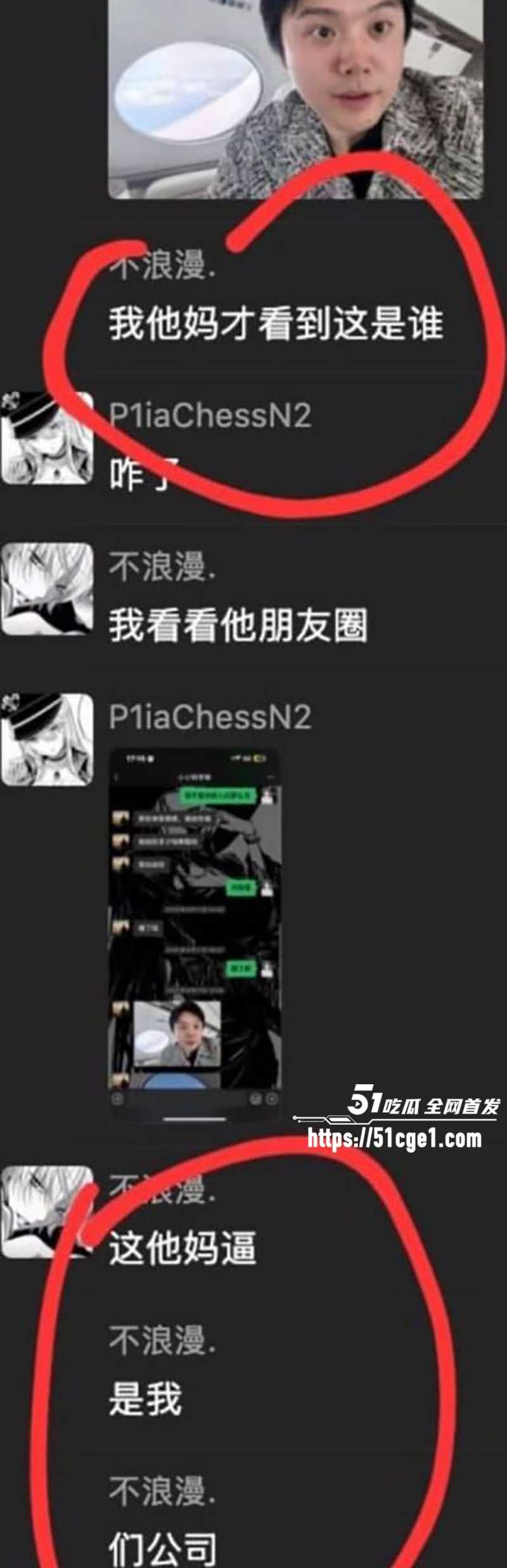 追觅CEO俞浩不雅视频流出 15 拷贝
