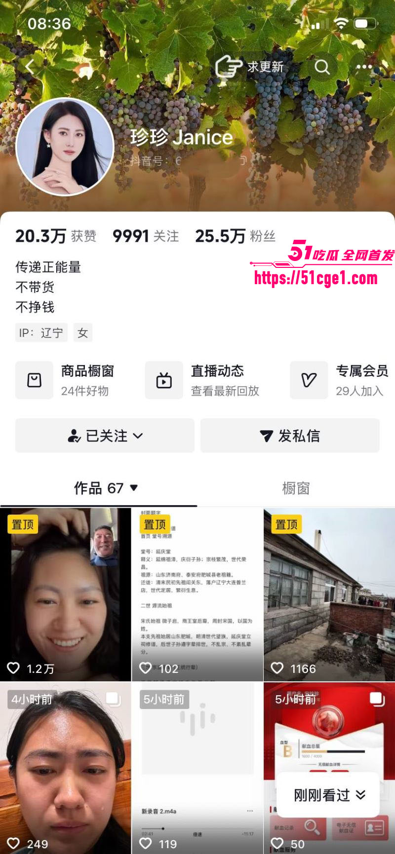 600亿盛虹科技老总 陈涛 与宋珍珍出轨曝光 被原配告上法庭 电梯亲热视频全网疯求！