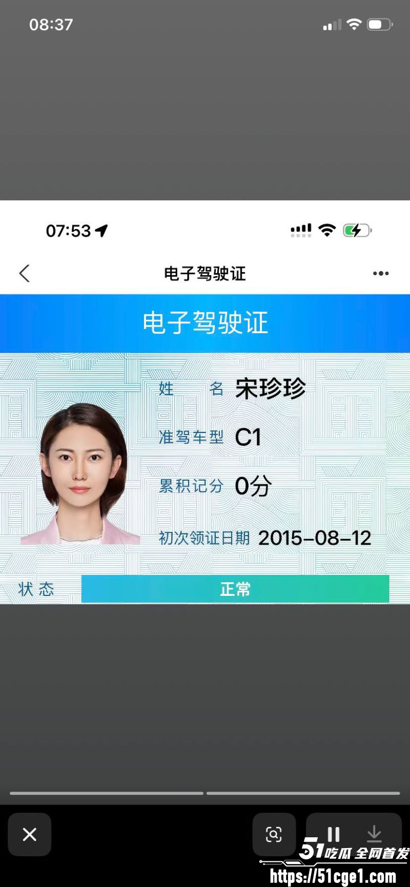 600亿盛虹科技老总陈涛与宋珍珍出轨曝光 2