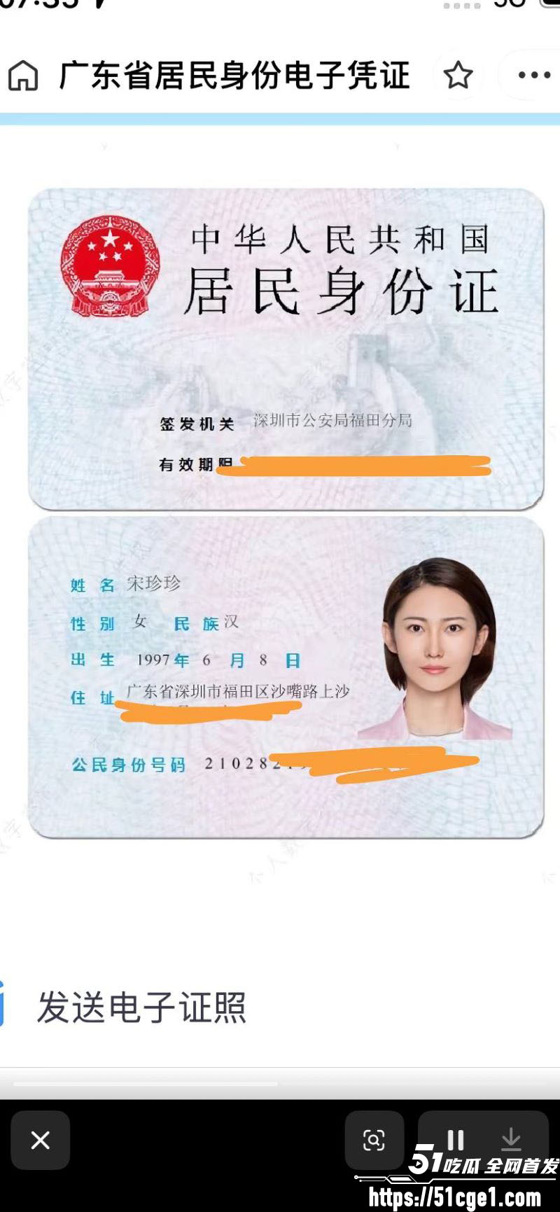 600亿盛虹科技老总陈涛与宋珍珍出轨曝光 3