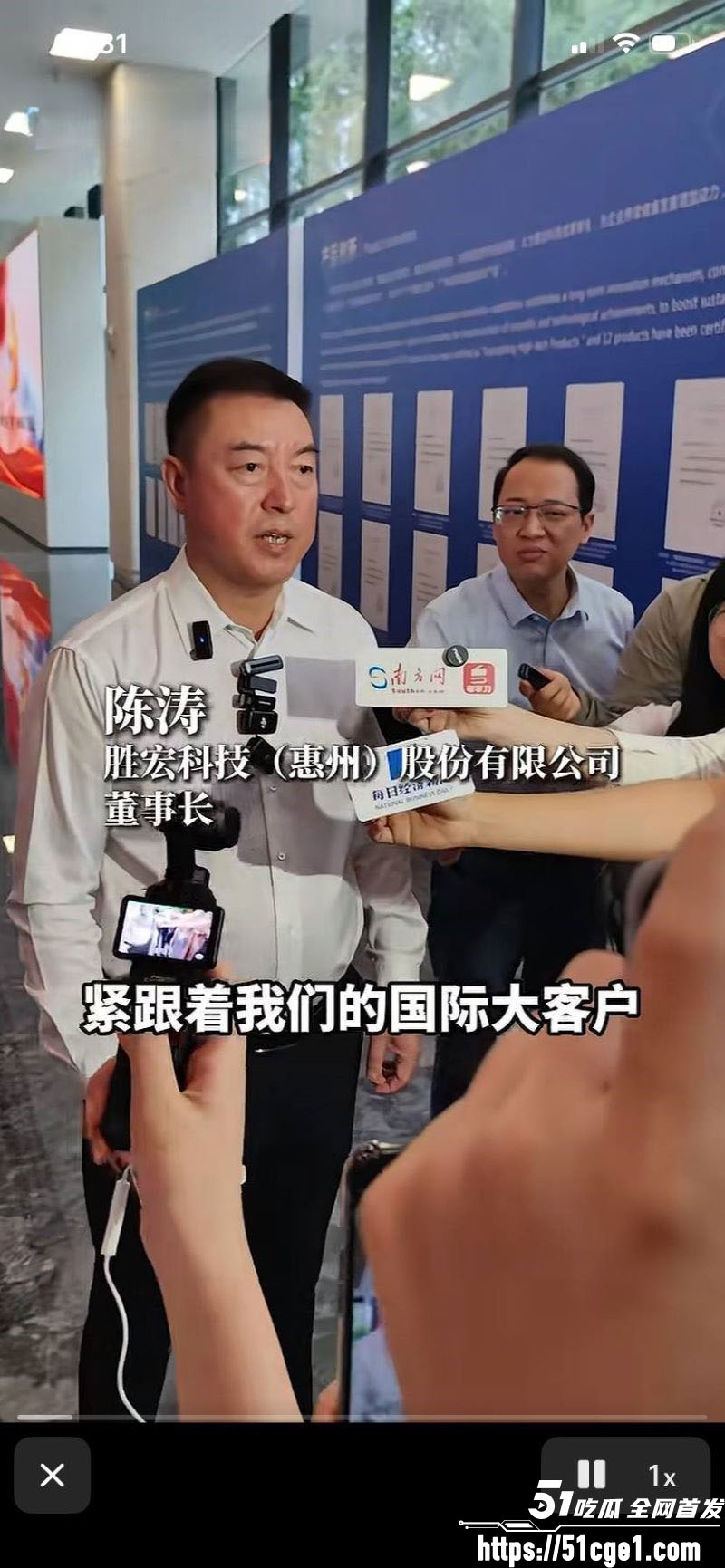 600亿盛虹科技老总陈涛与宋珍珍出轨曝光 8