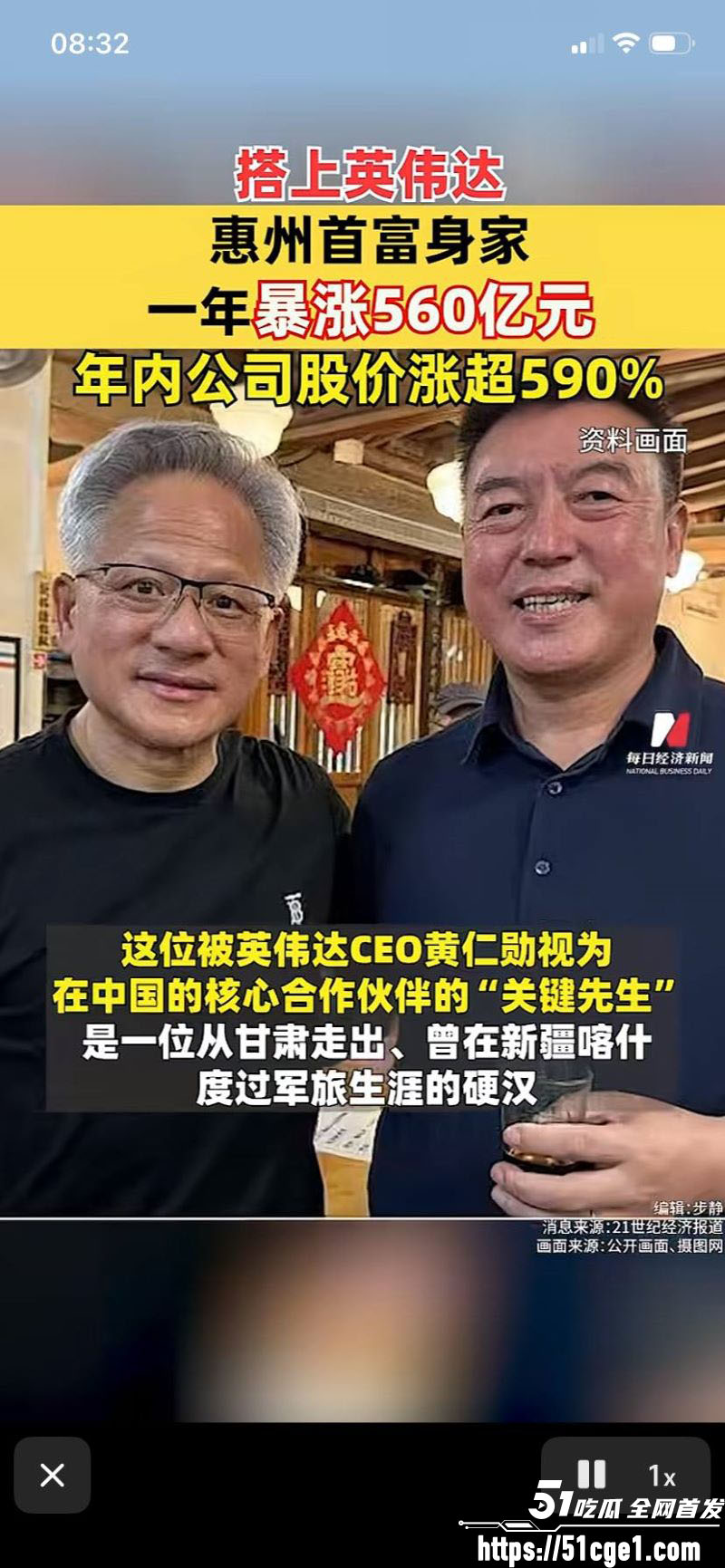 600亿盛虹科技老总陈涛与宋珍珍出轨曝光 10