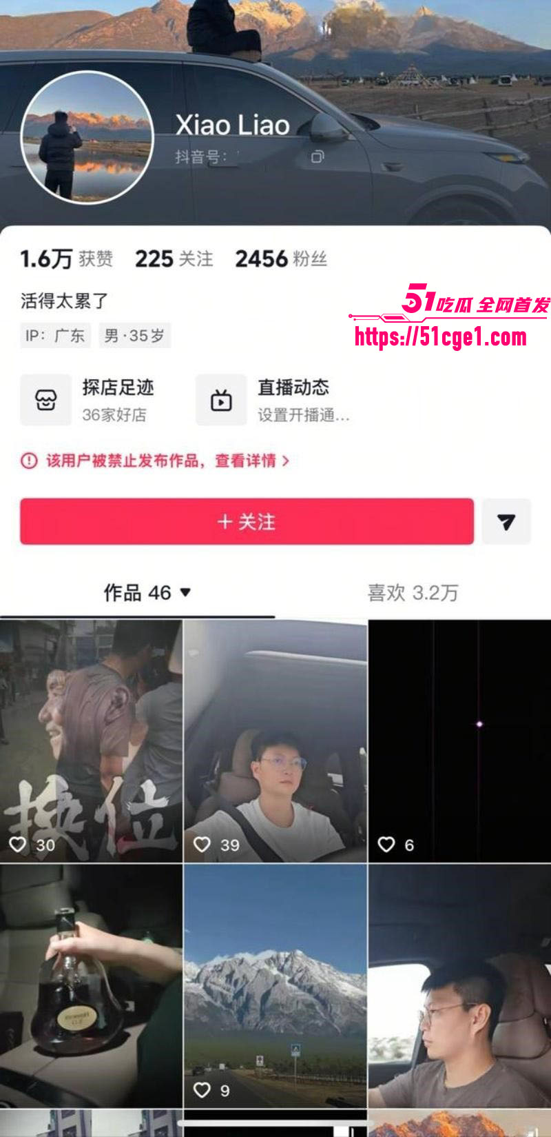广东揭阳棋牌室老板抓奸反转 绿帽男竟让老婆借腹生3子 养小三欠百万现场视频流出！