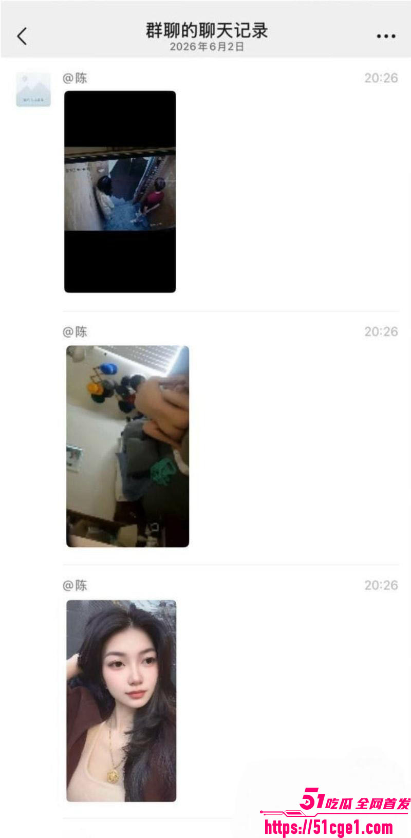 广东揭阳棋牌室老板抓奸反转 13