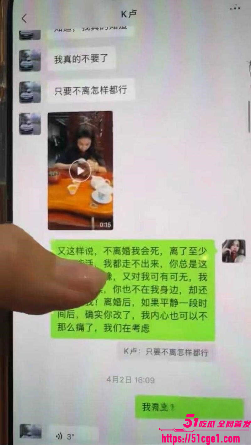 广东揭阳棋牌室老板抓奸反转 19