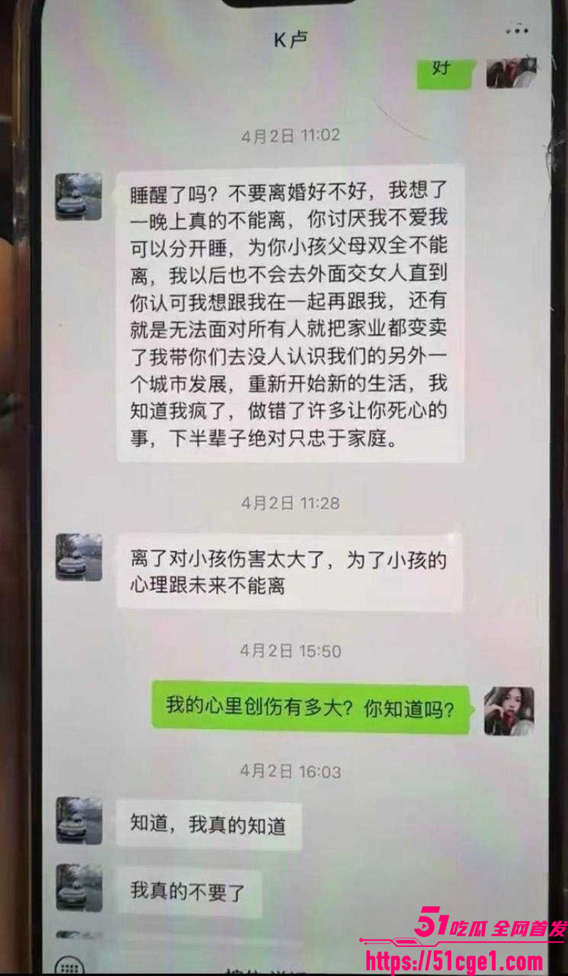 广东揭阳棋牌室老板抓奸反转 20