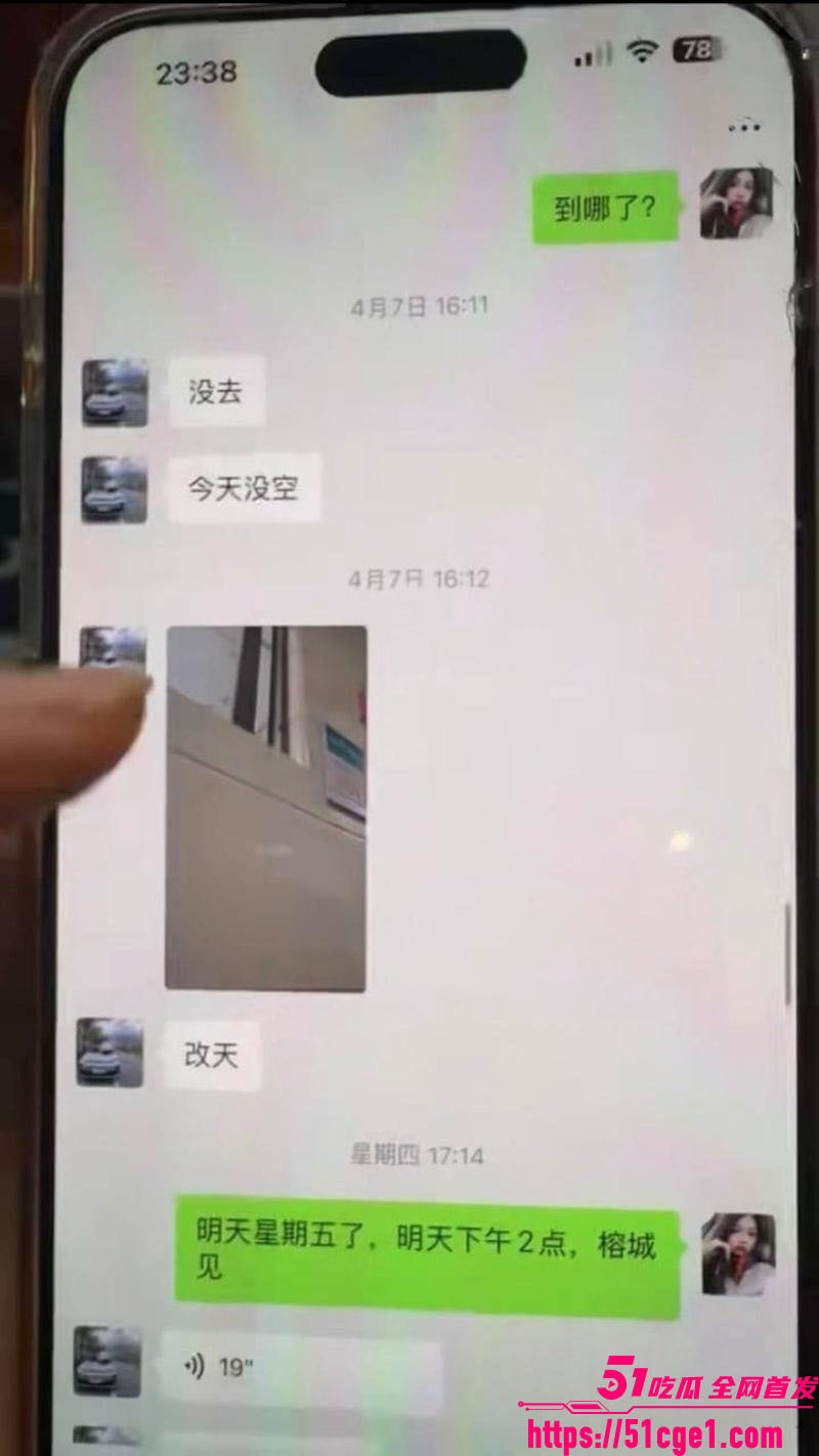 广东揭阳棋牌室老板抓奸反转 22