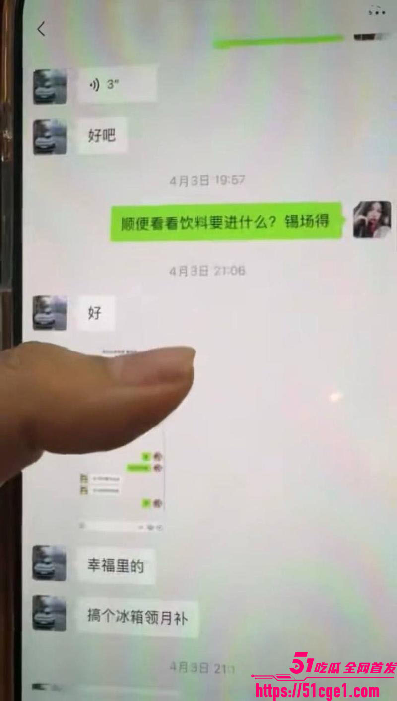 广东揭阳棋牌室老板抓奸反转 21