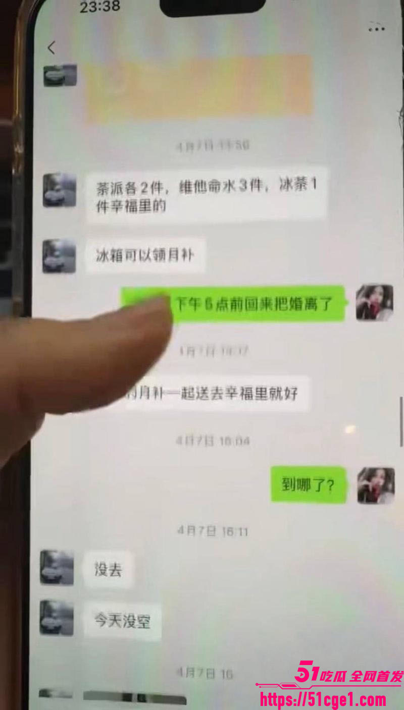 广东揭阳棋牌室老板抓奸反转 23