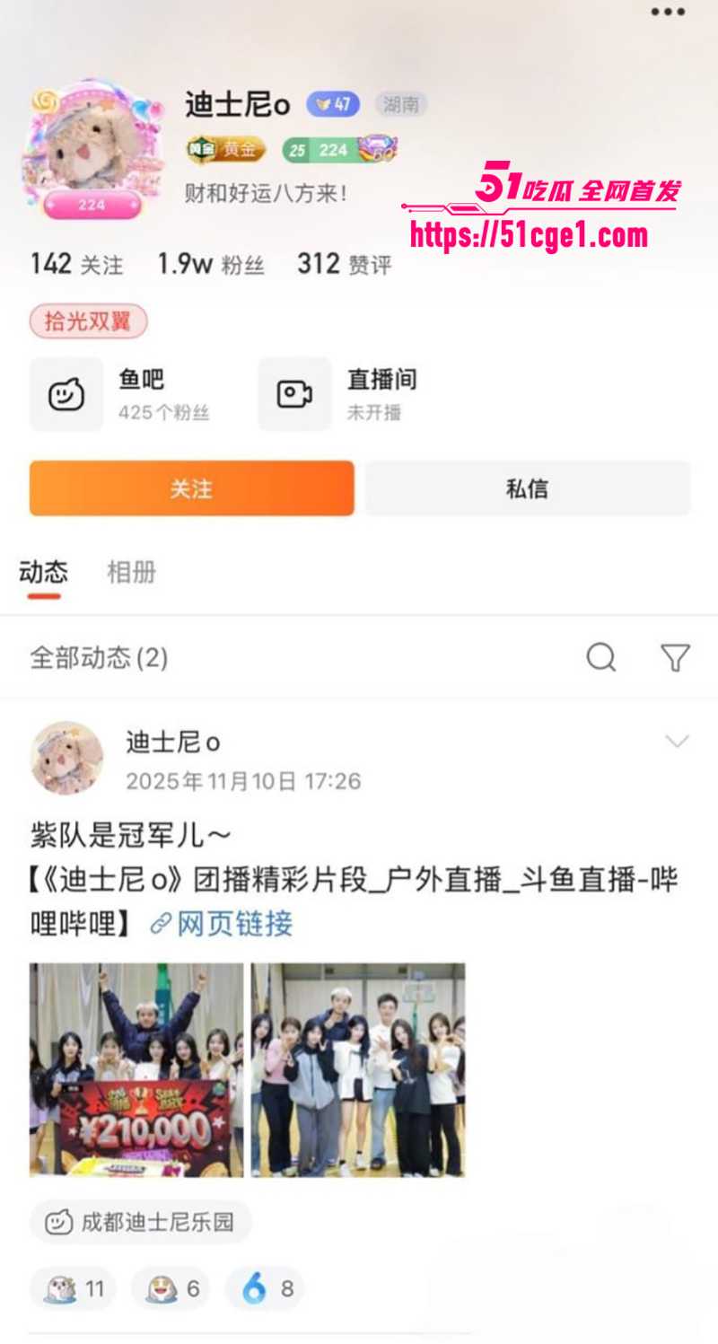 英雄联盟天才中单 谢天宇被曝出轨成瘾 4