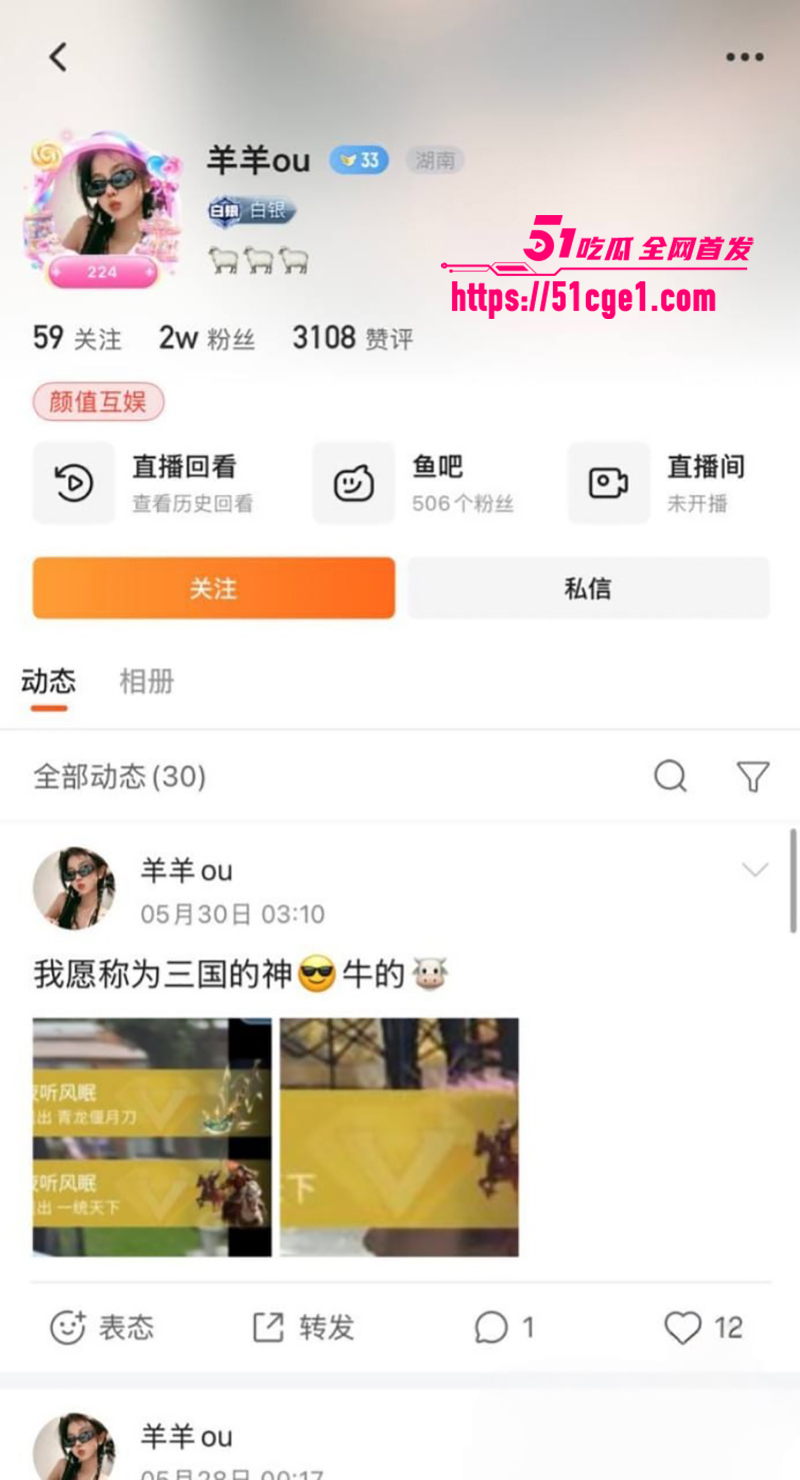 英雄联盟天才中单 谢天宇被曝出轨成瘾 3