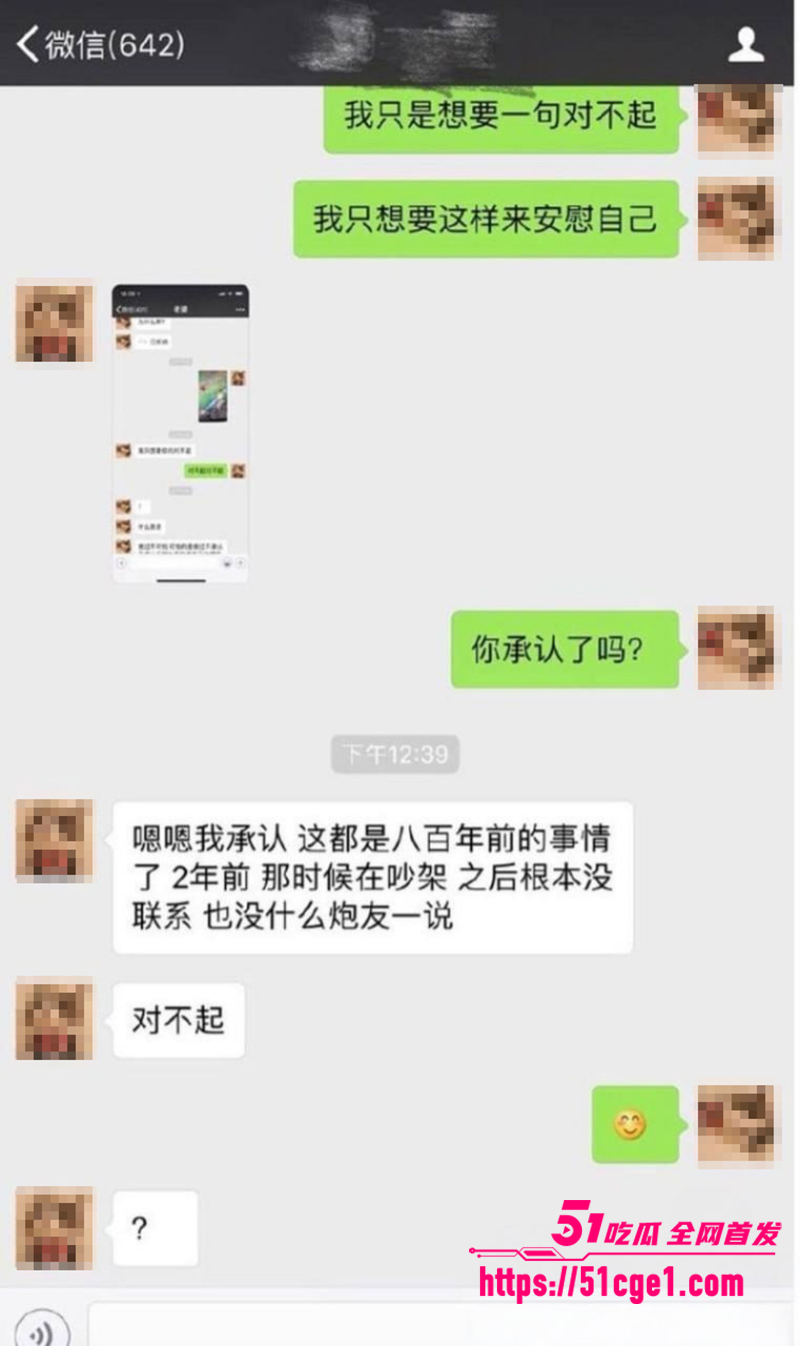 英雄联盟天才中单 谢天宇被曝出轨成瘾 30