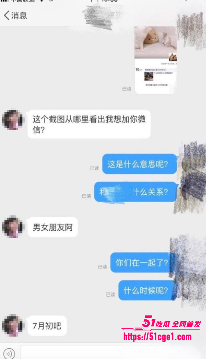 英雄联盟天才中单 谢天宇被曝出轨成瘾 32