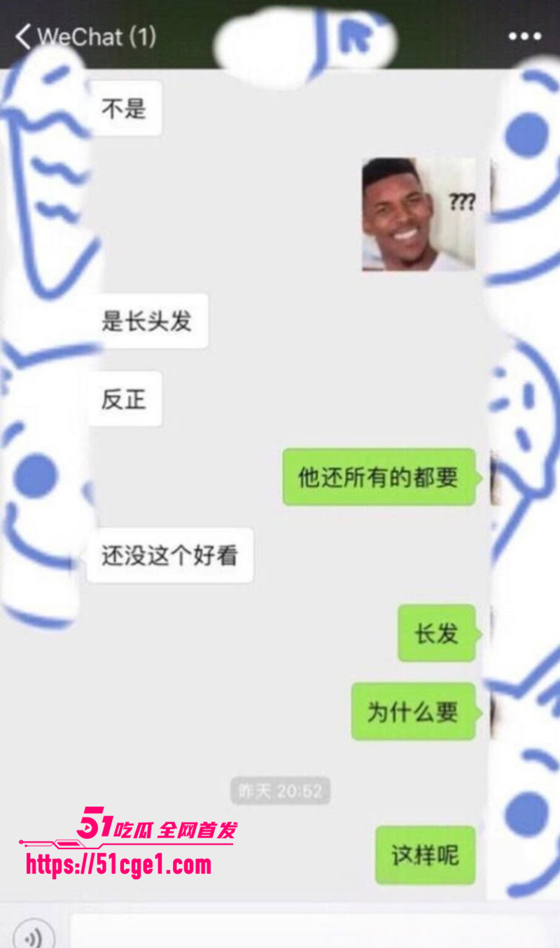 英雄联盟天才中单 谢天宇被曝出轨成瘾 33