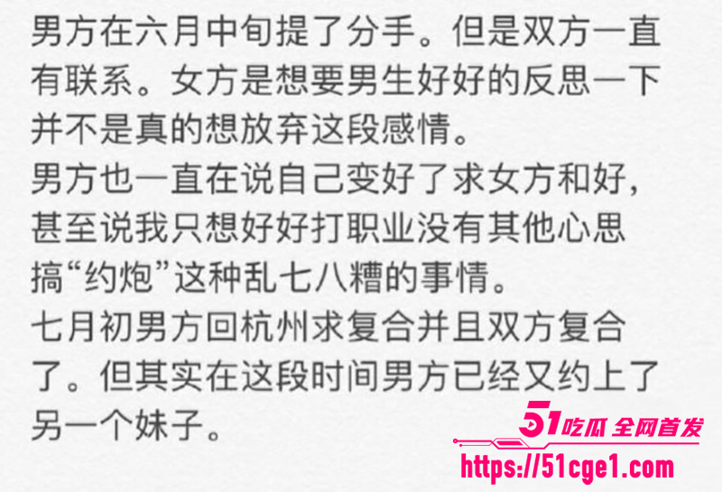 英雄联盟天才中单 谢天宇被曝出轨成瘾 26