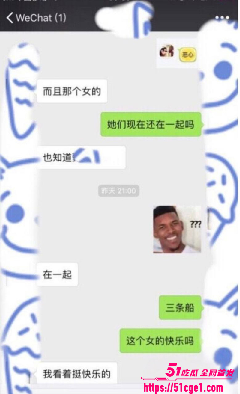 英雄联盟天才中单 谢天宇被曝出轨成瘾 37