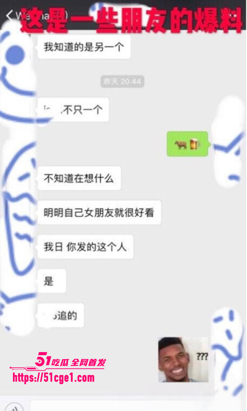 英雄联盟天才中单 谢天宇被曝出轨成瘾 34