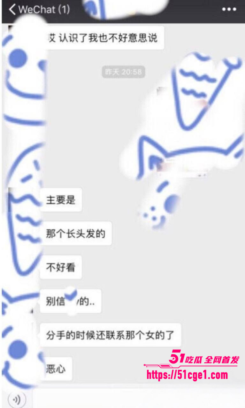 英雄联盟天才中单 谢天宇被曝出轨成瘾 35