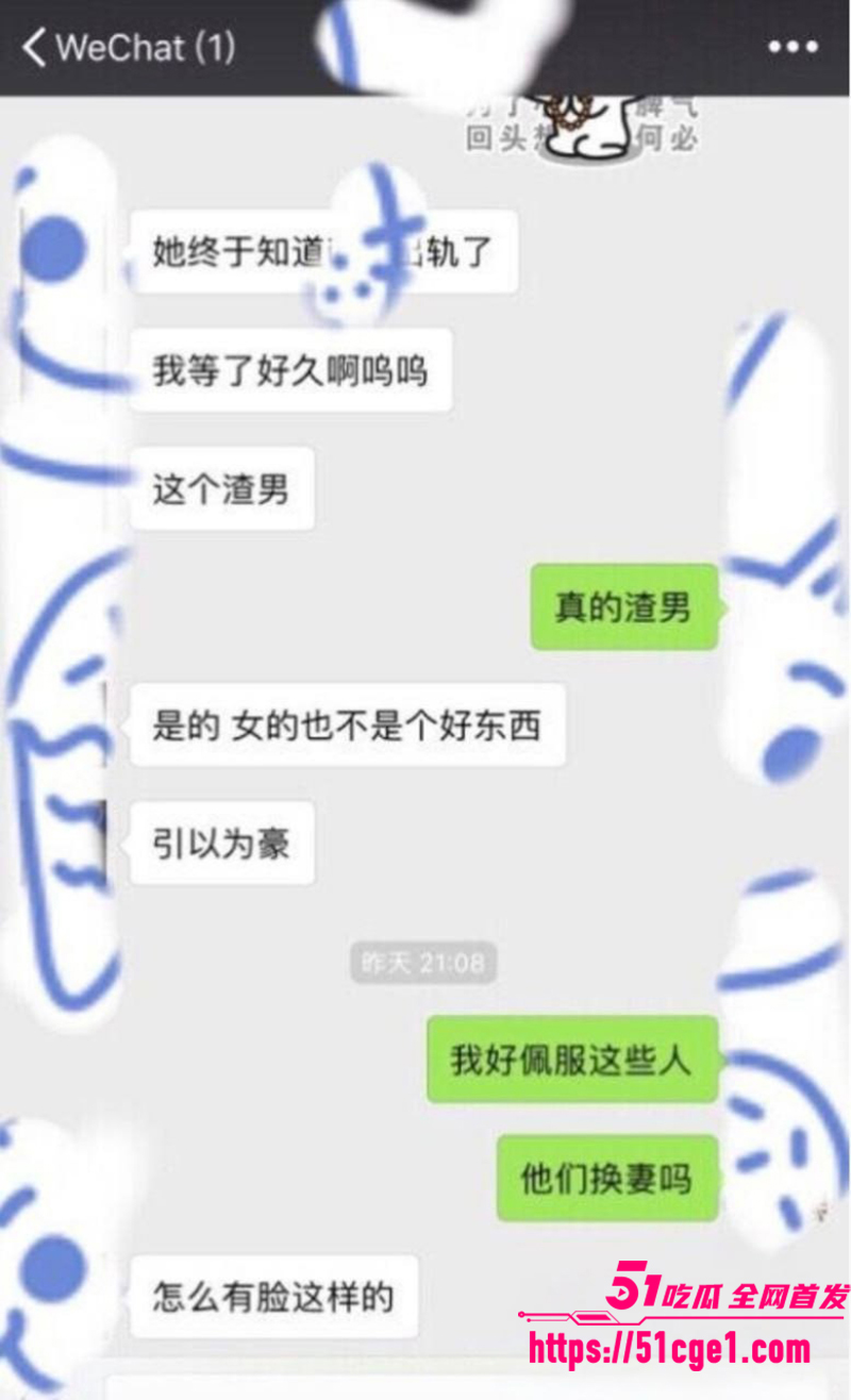 英雄联盟天才中单 谢天宇被曝出轨成瘾 36
