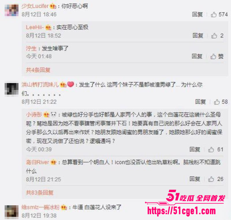 英雄联盟天才中单 谢天宇被曝出轨成瘾 46