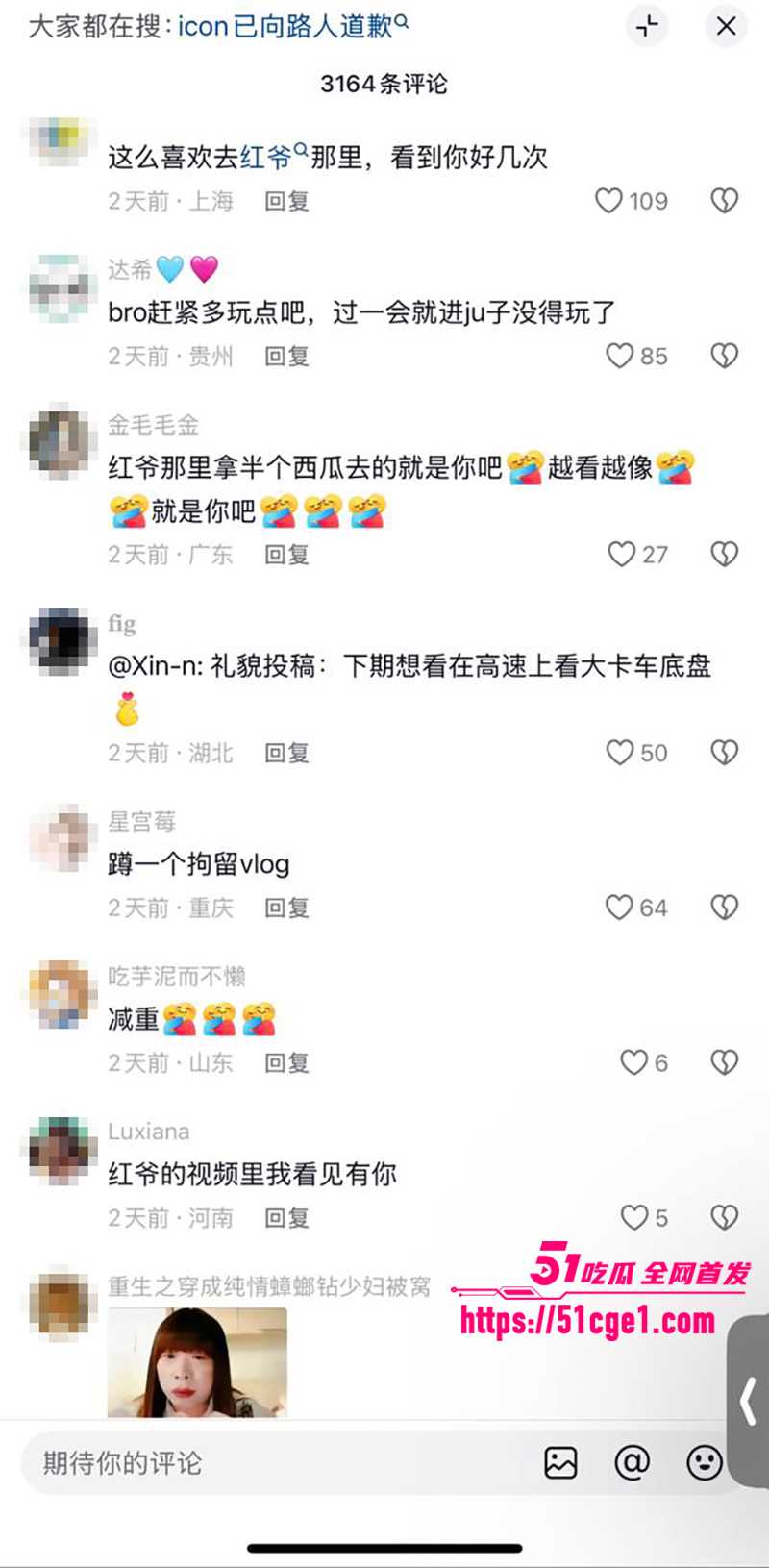 英雄联盟天才中单 谢天宇被曝出轨成瘾 41