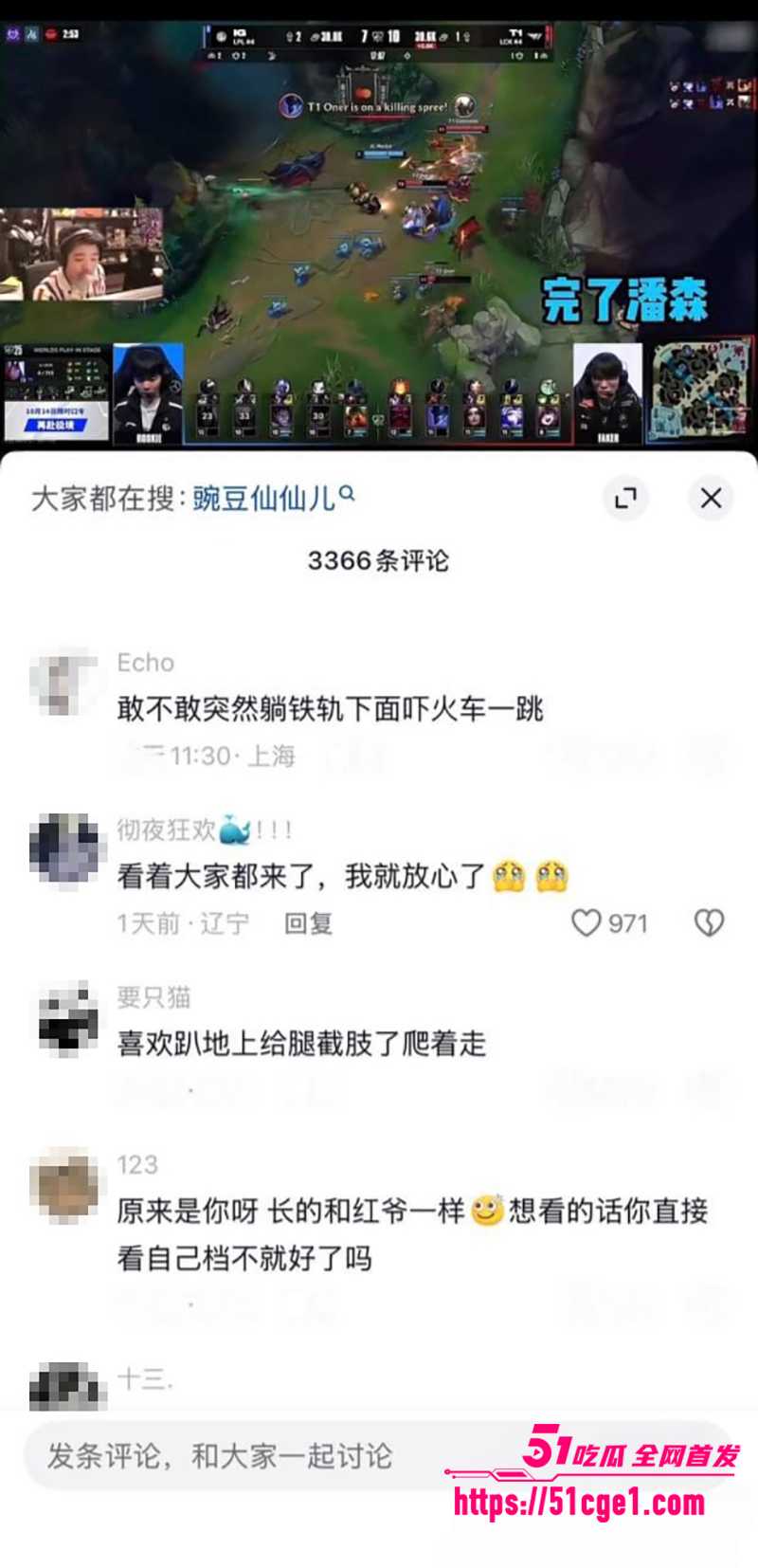 英雄联盟天才中单 谢天宇被曝出轨成瘾 42