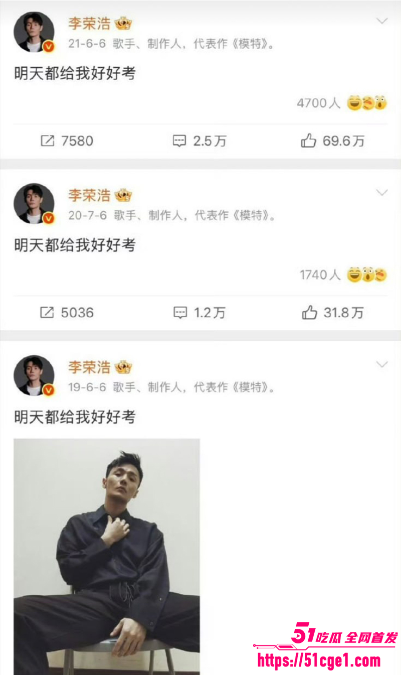 电子陪考人 张韶涵李荣浩准时上线 6