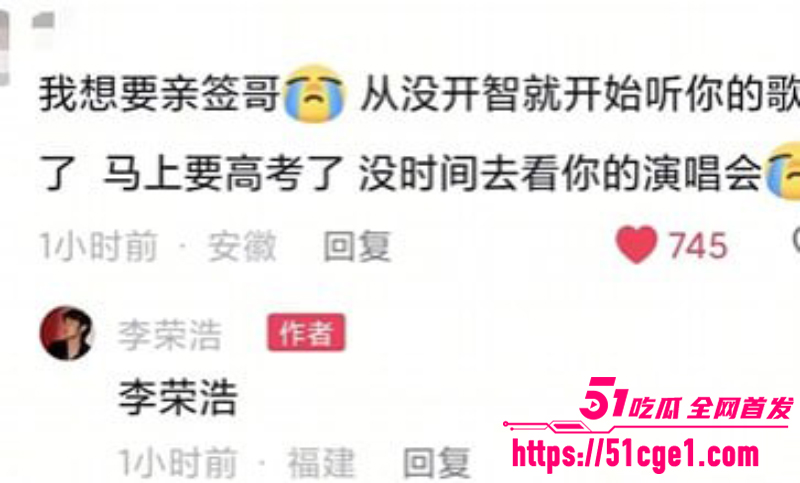 电子陪考人 张韶涵李荣浩准时上线 7