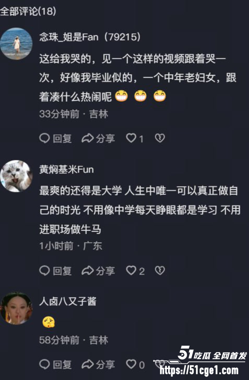 电子陪考人 张韶涵李荣浩准时上线 10