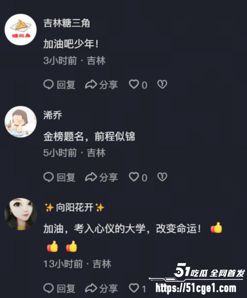 电子陪考人 张韶涵李荣浩准时上线 11